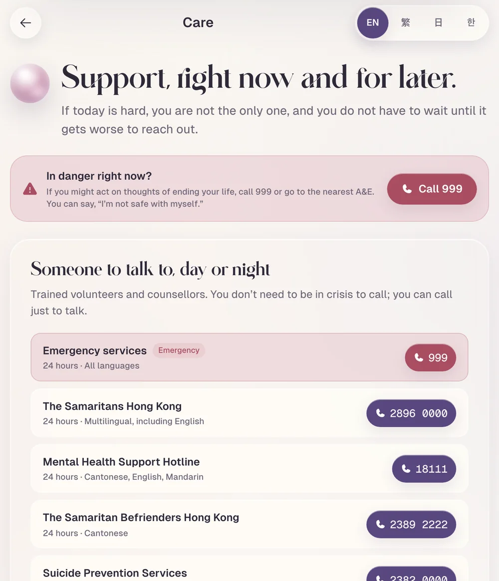 Serenio's support page: Support, right now and for later, with a Call 999 button and 24-hour Hong Kong support lines.